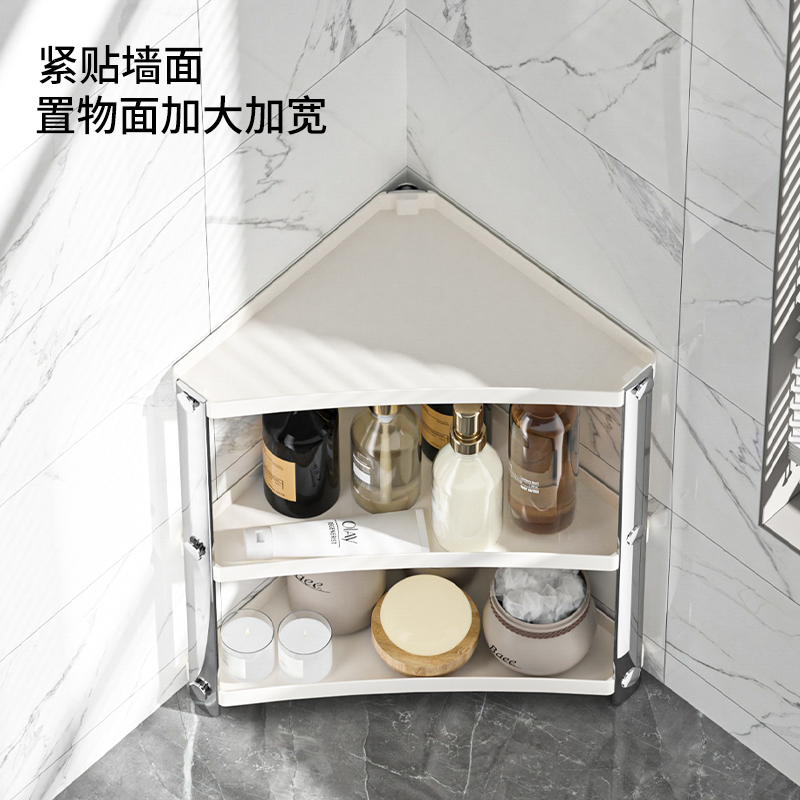 三角収納ラック