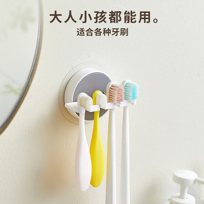 壁掛け歯ブラシホルダー