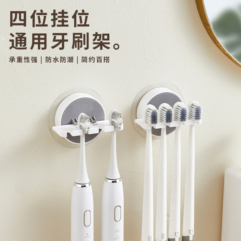 壁掛け歯ブラシホルダー