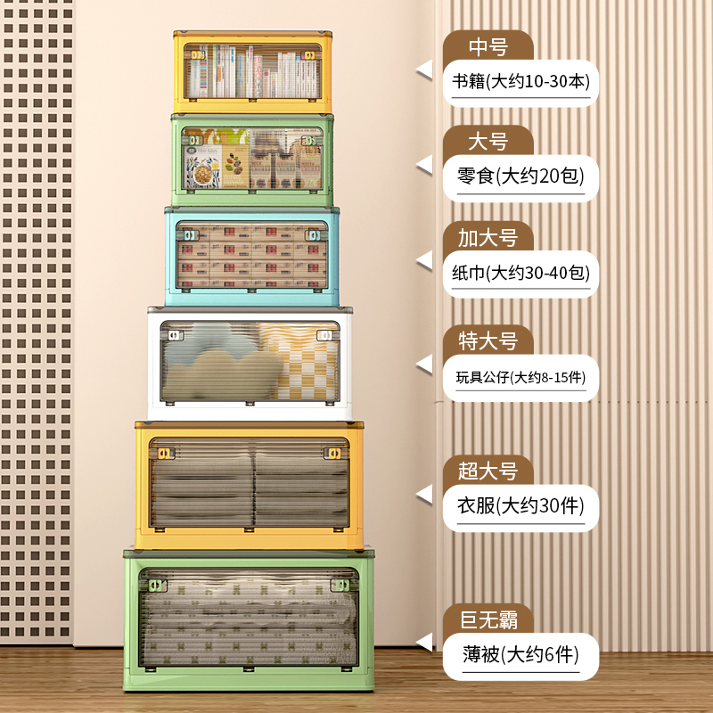 折りたたみ式保存コンテナ