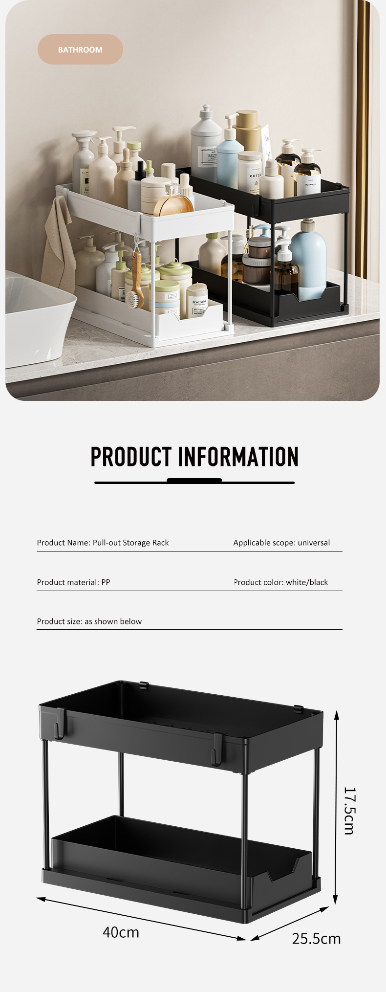 水槽置物架物英文版_06