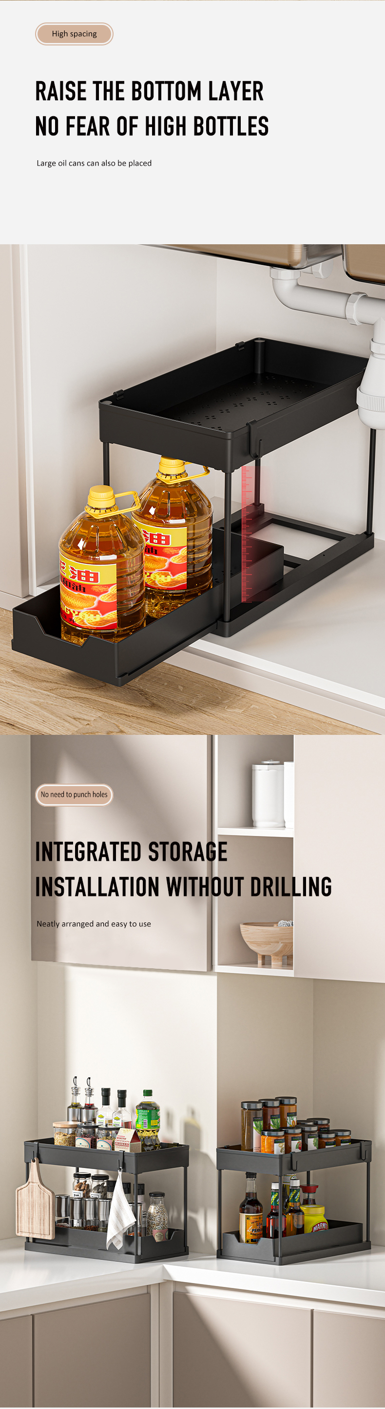 水槽置物架物英文版_03