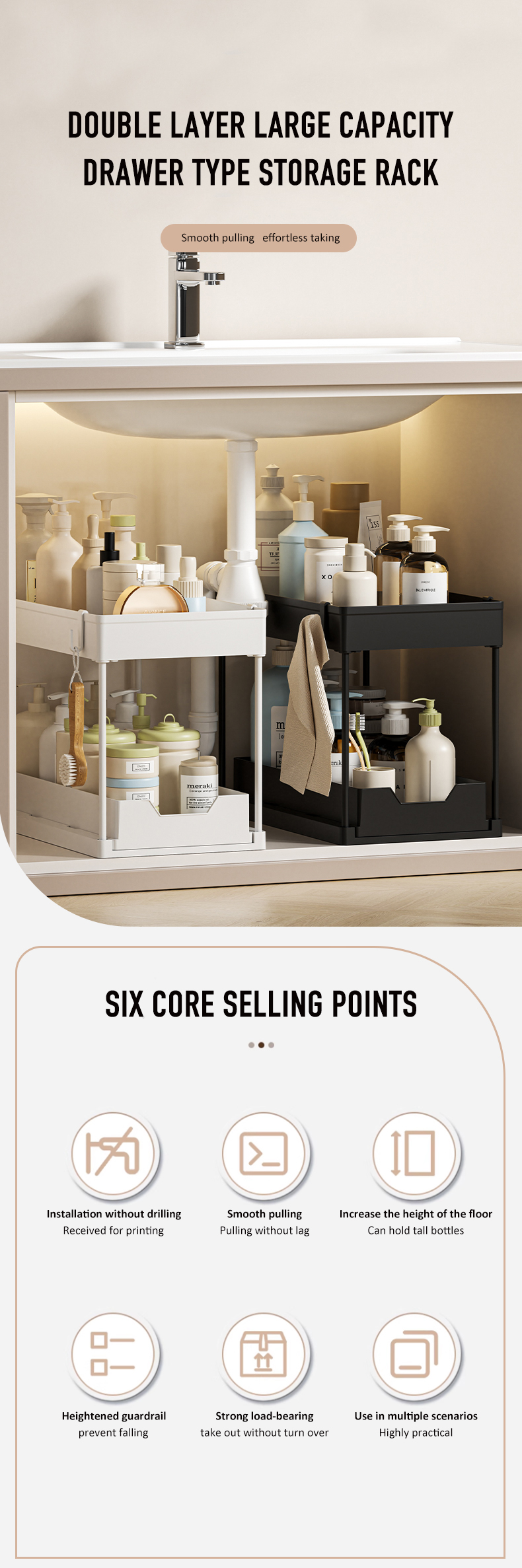 水槽置物架物英文版_01