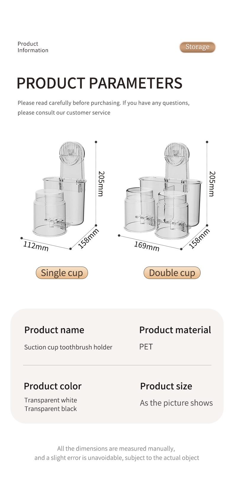吸盘牙歯ブラシ置物架_09