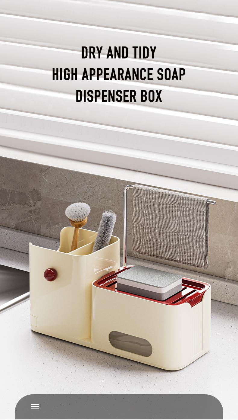 和訳版收纳架_01和訳版