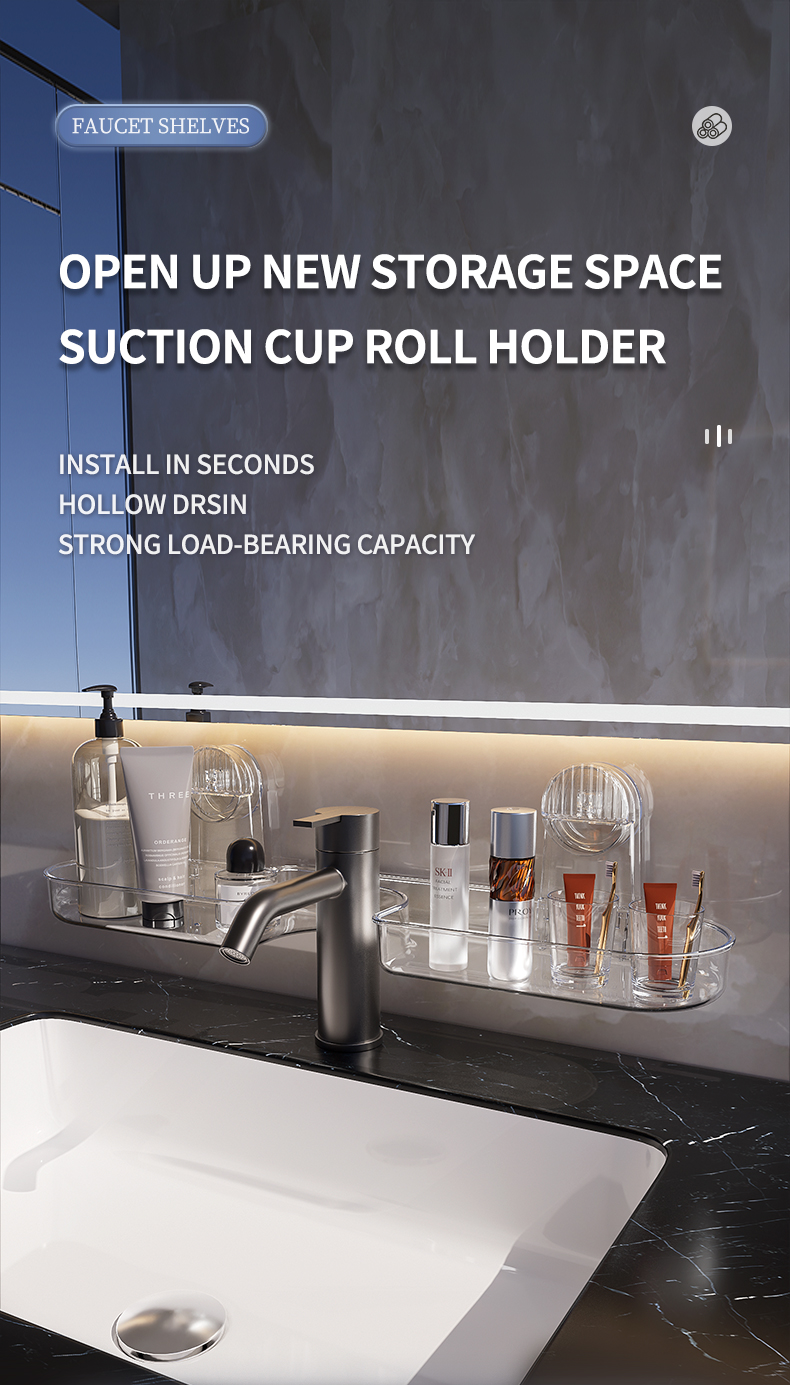 水龙头置物架_01