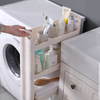 プラスチック製の隙間収納棚